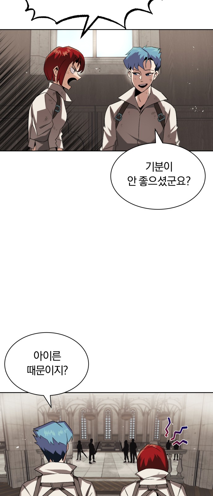48 페이지