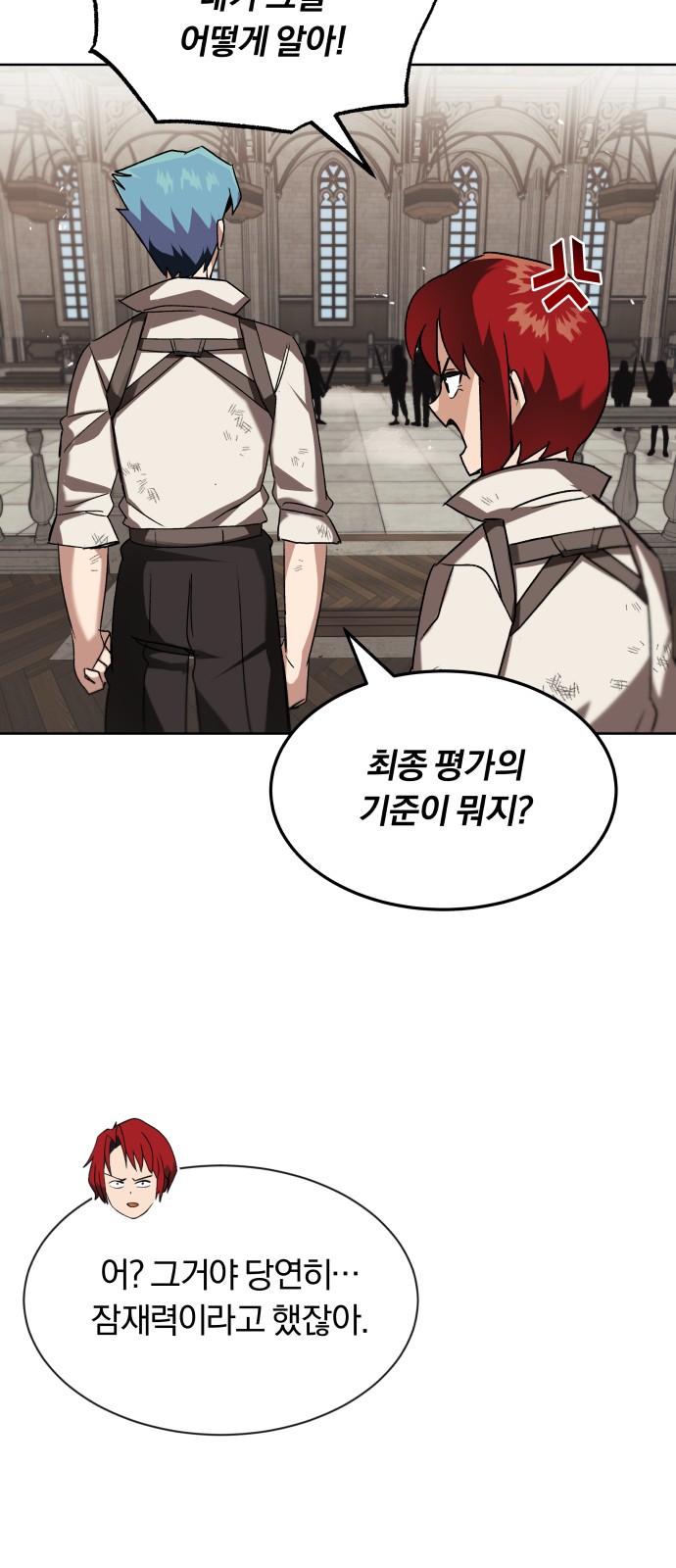 51 페이지