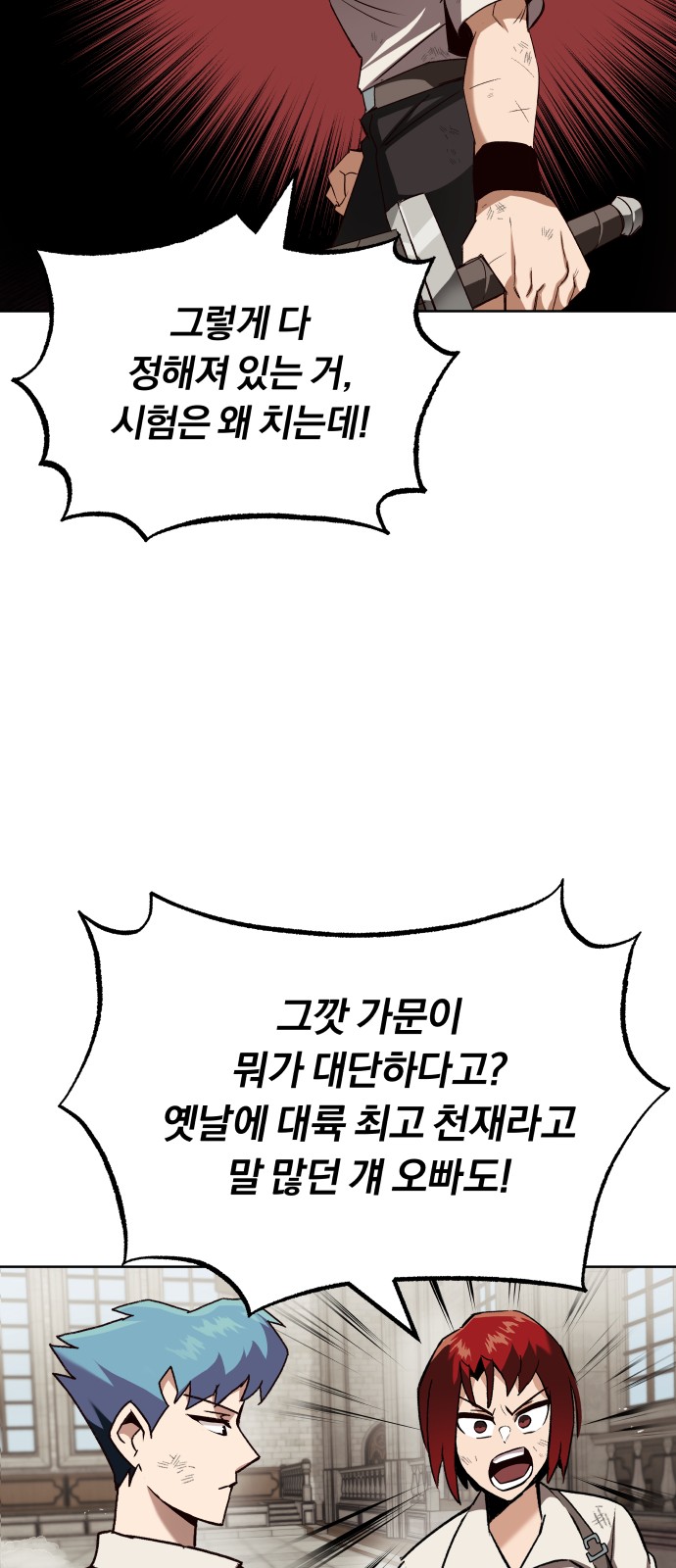 59 페이지