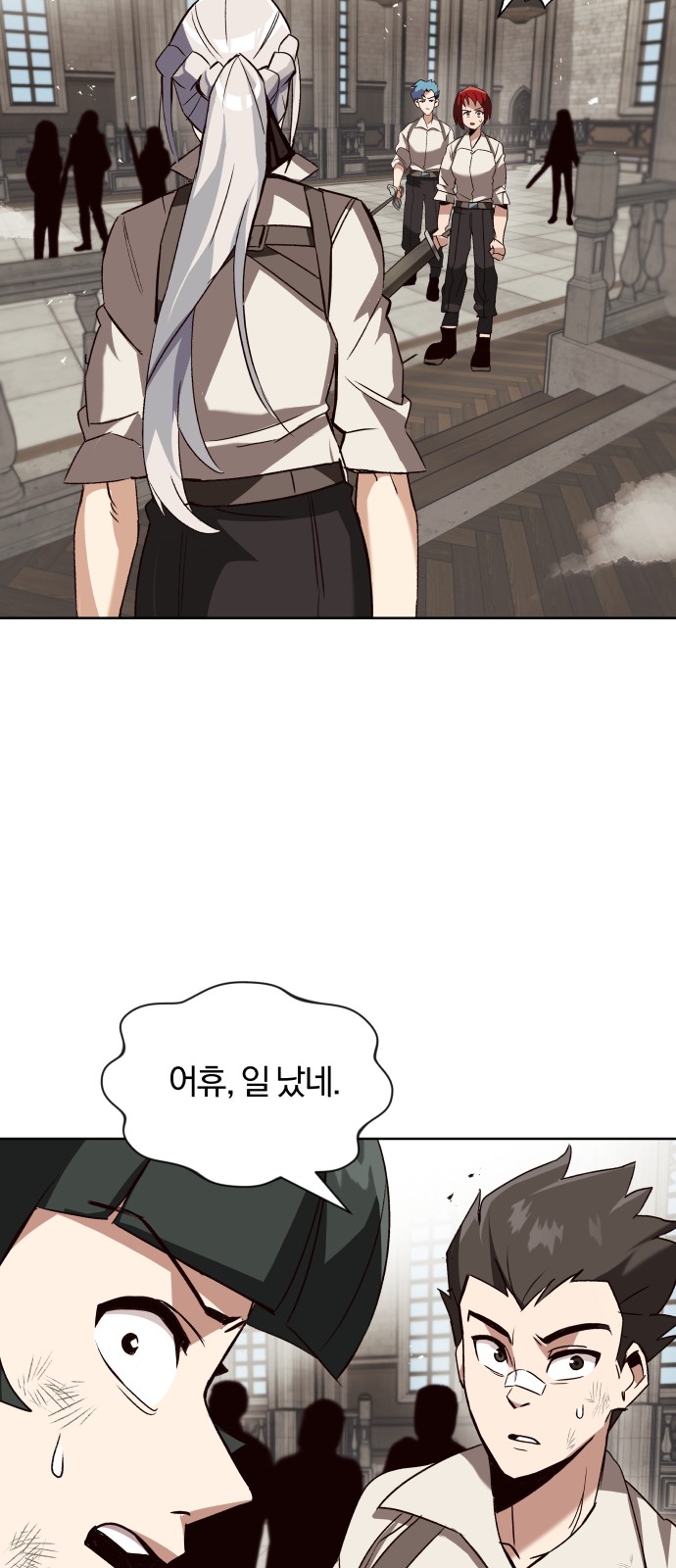 62 페이지