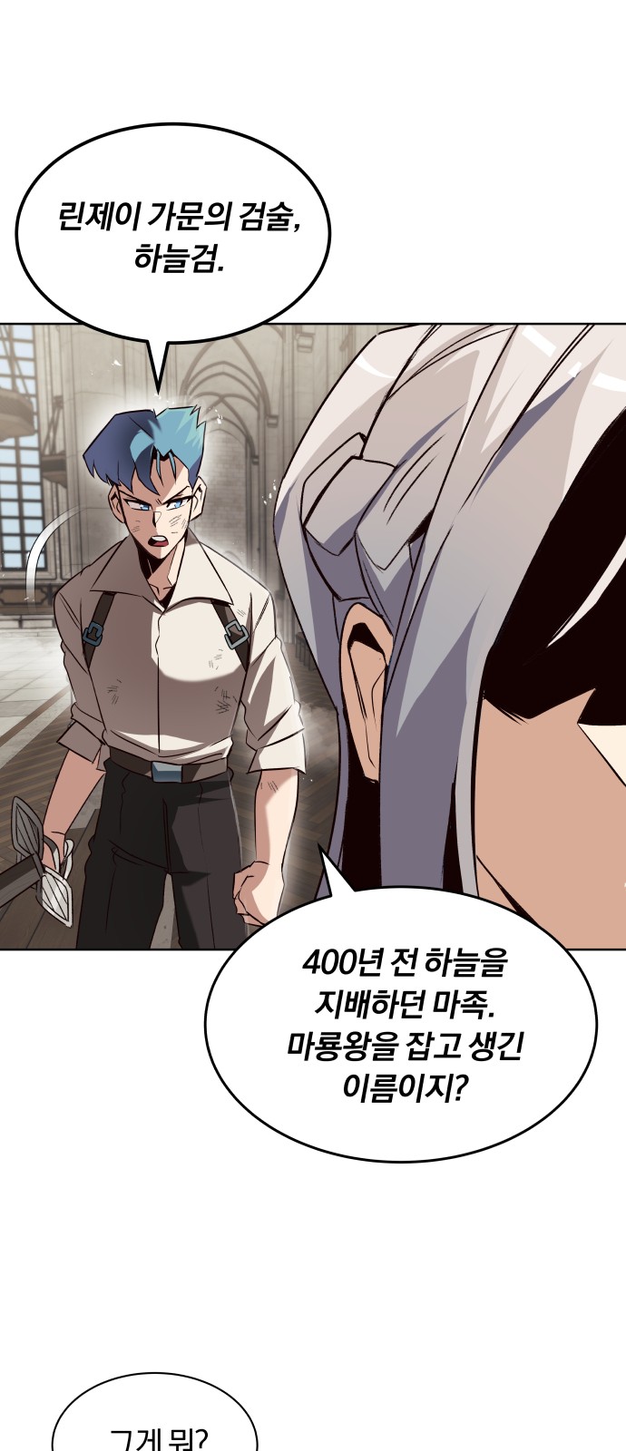 69 페이지