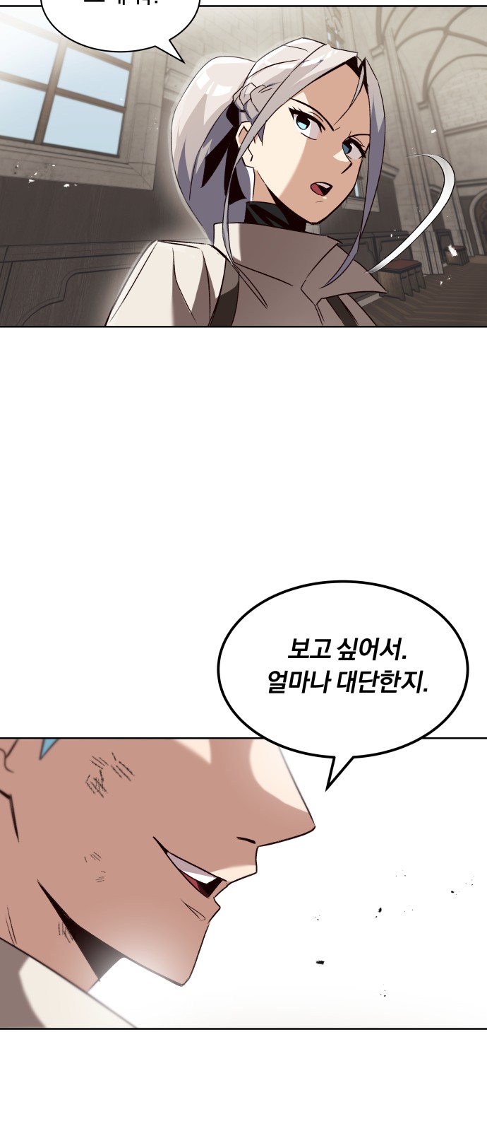 70 페이지