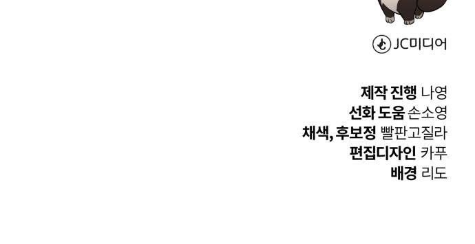 102 페이지