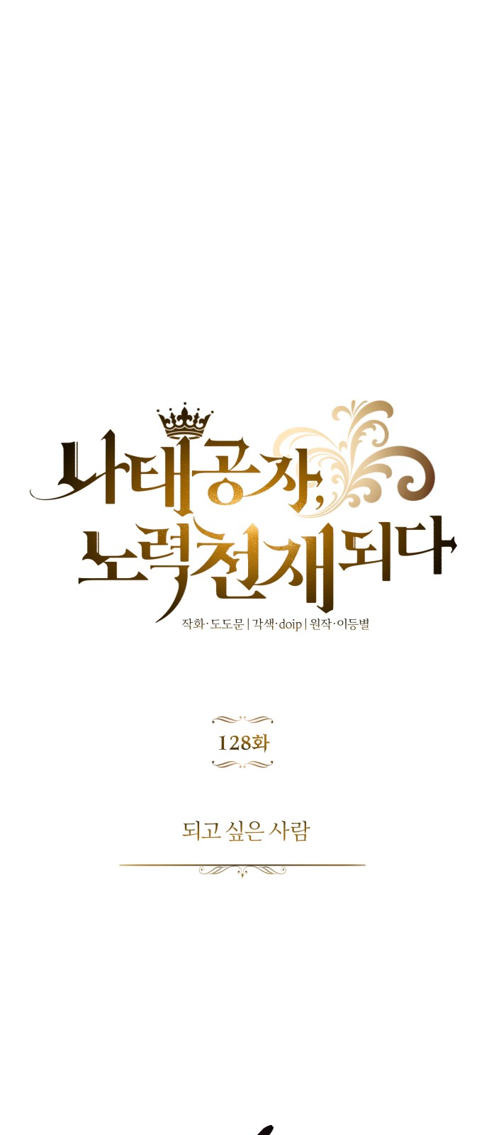 52 페이지