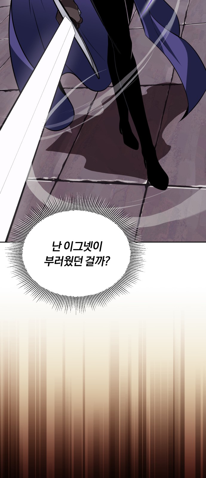 79 페이지