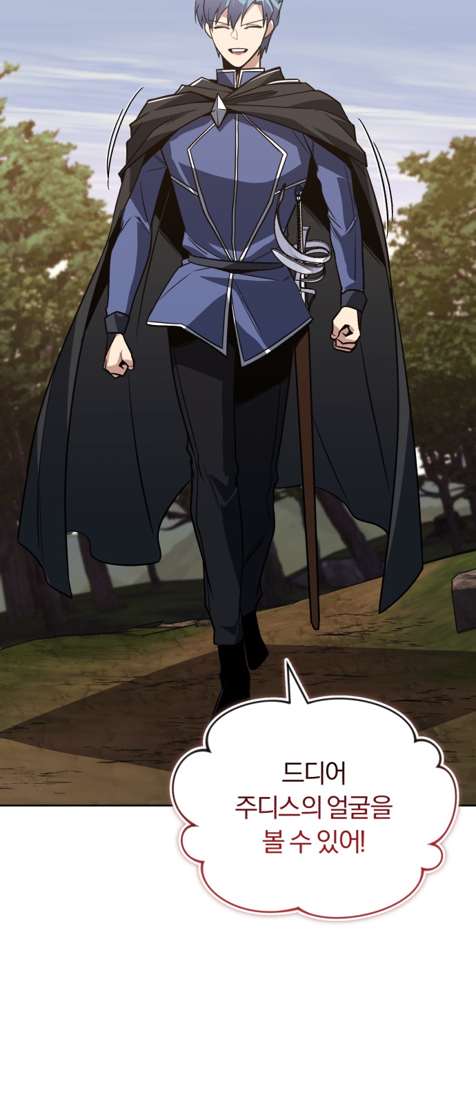 94 페이지