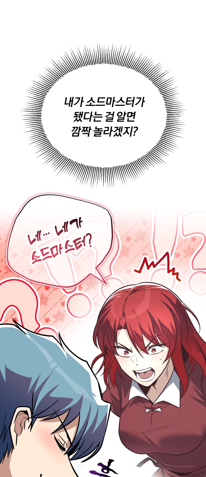 95 페이지