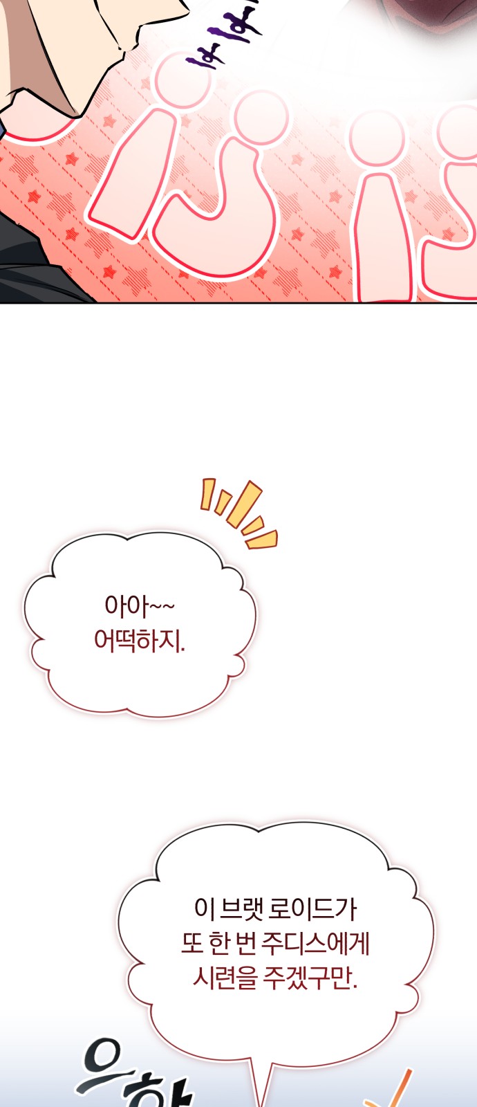 96 페이지