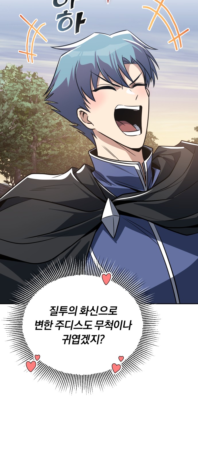 97 페이지