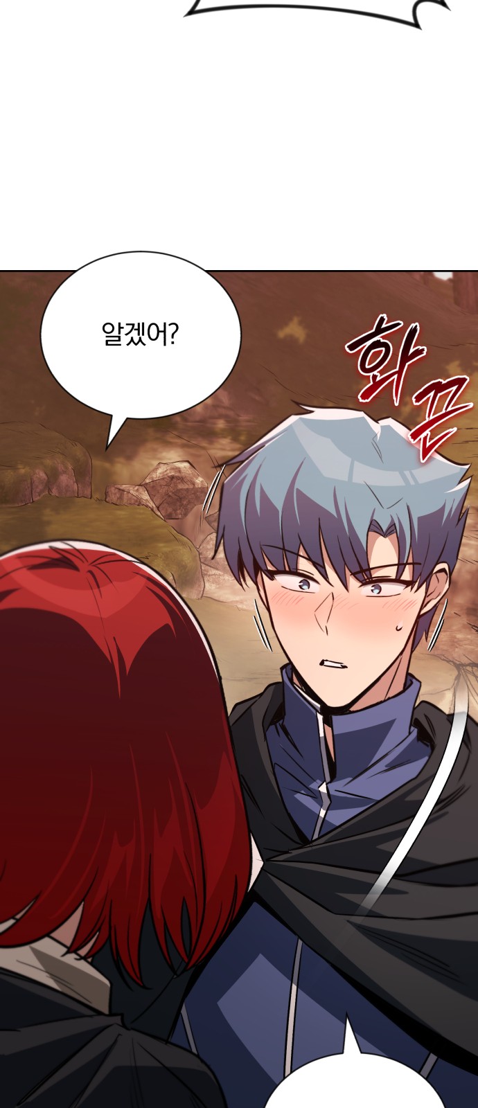 28 페이지