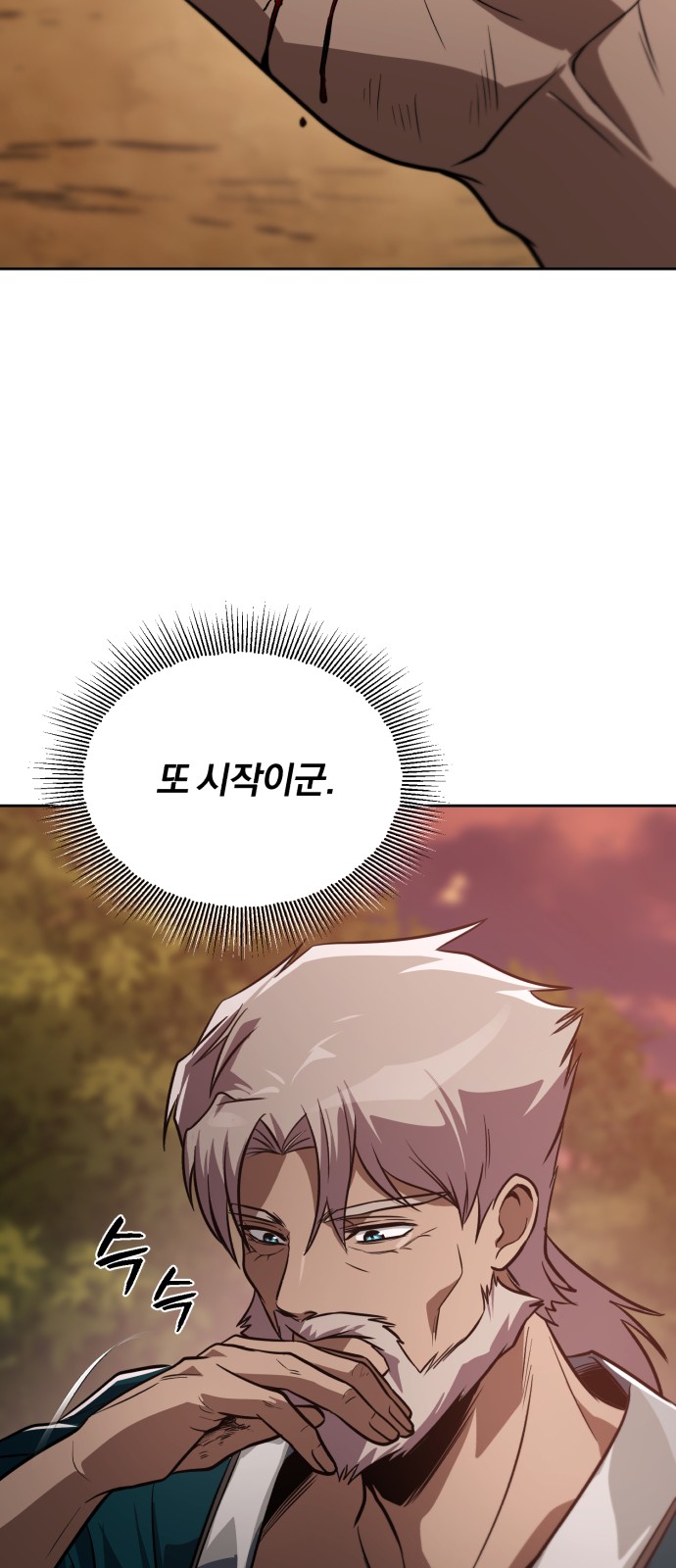 53 페이지