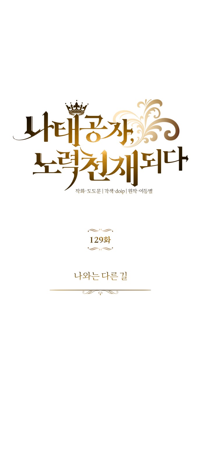 60 페이지