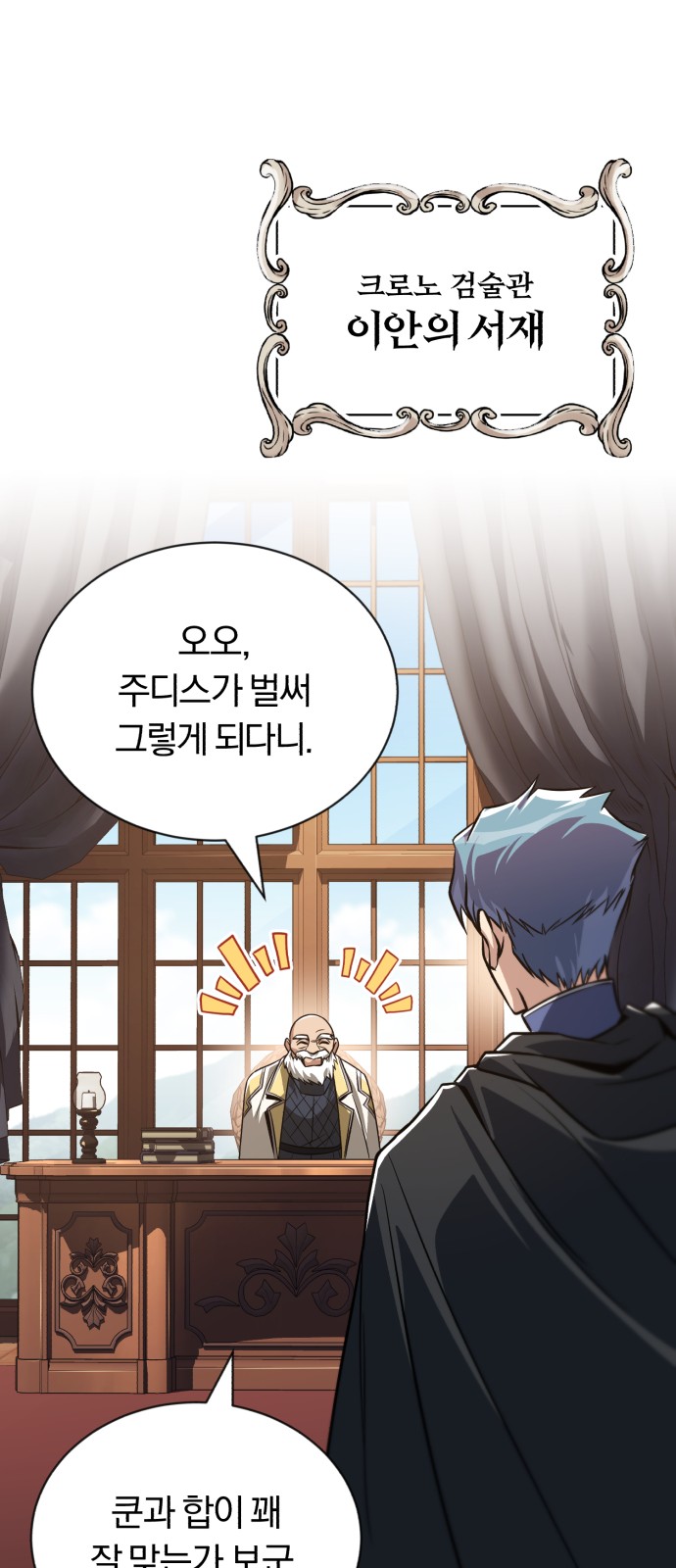 61 페이지