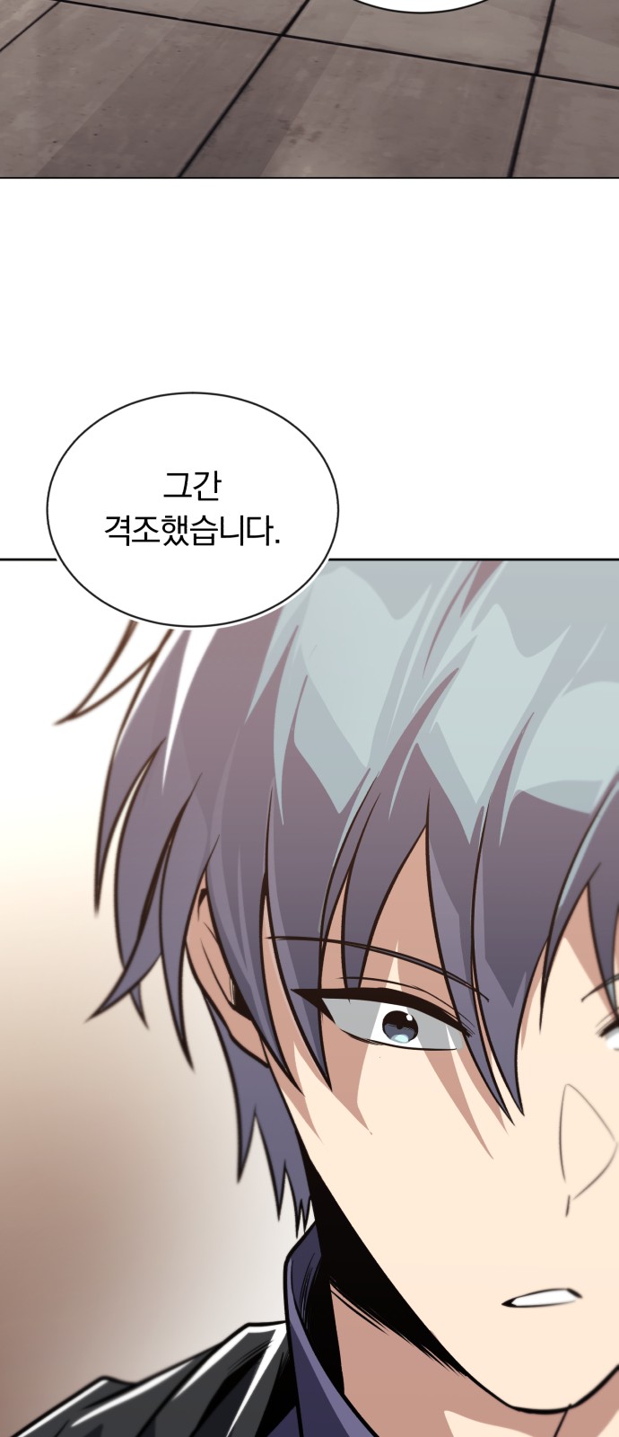 73 페이지
