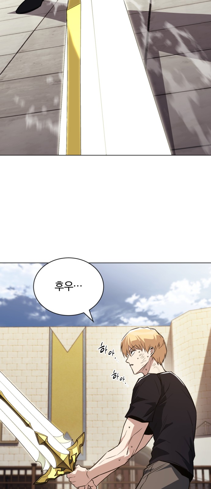 78 페이지