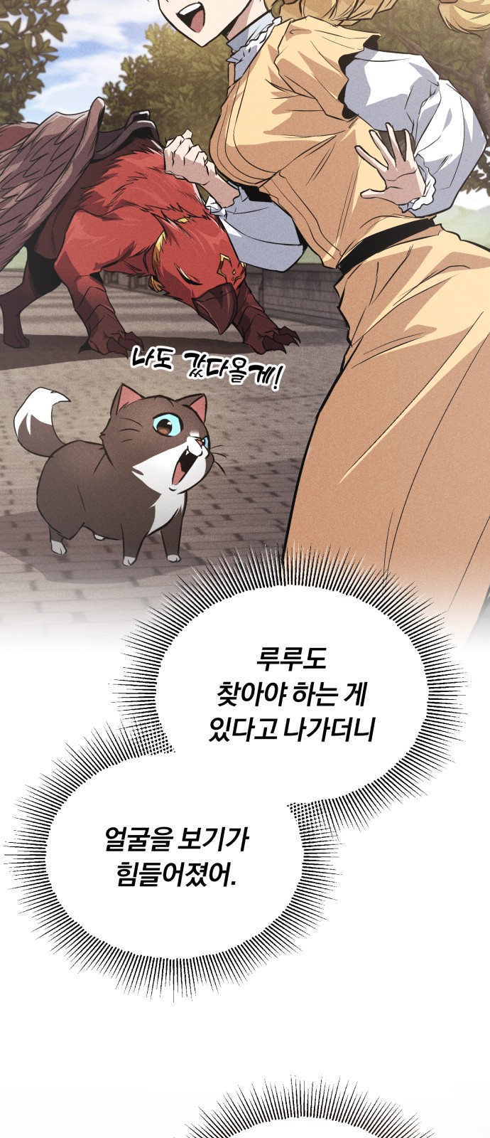 81 페이지
