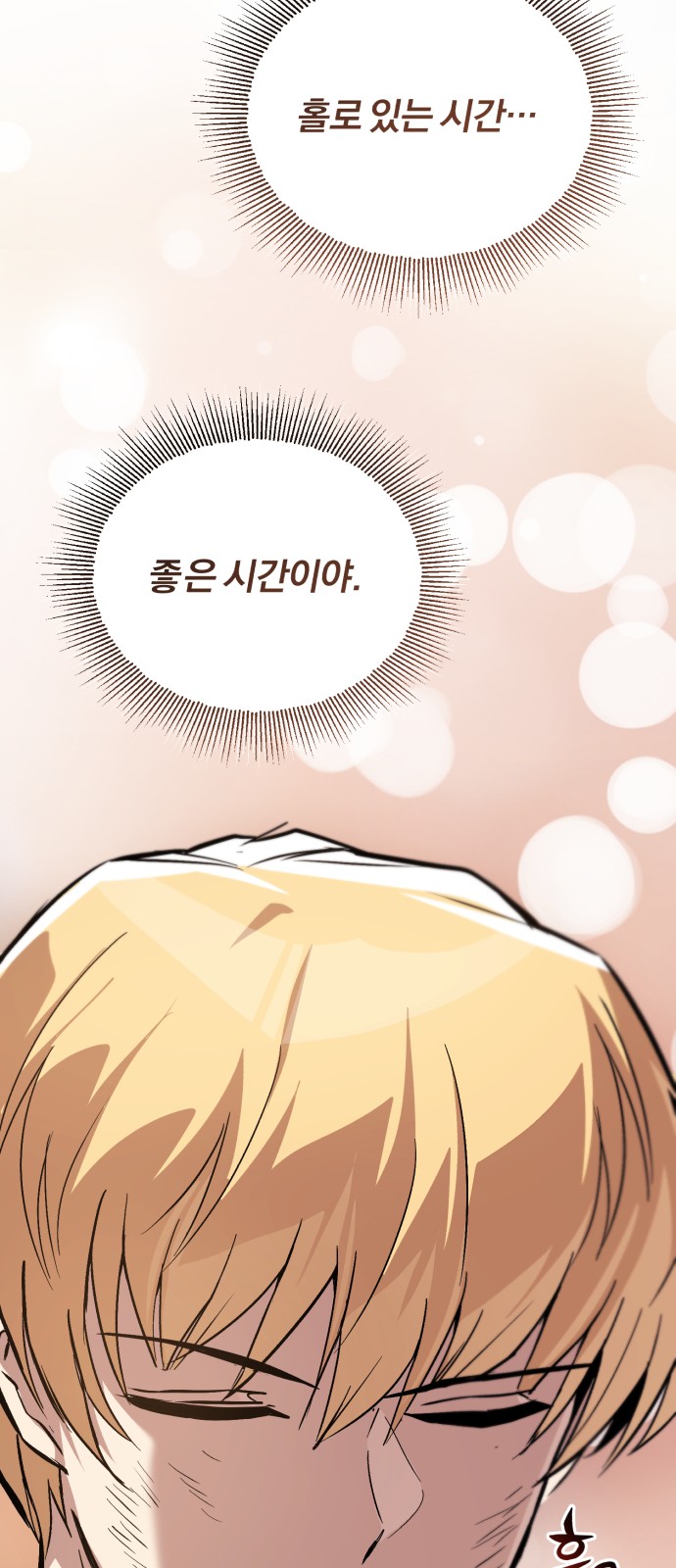 82 페이지