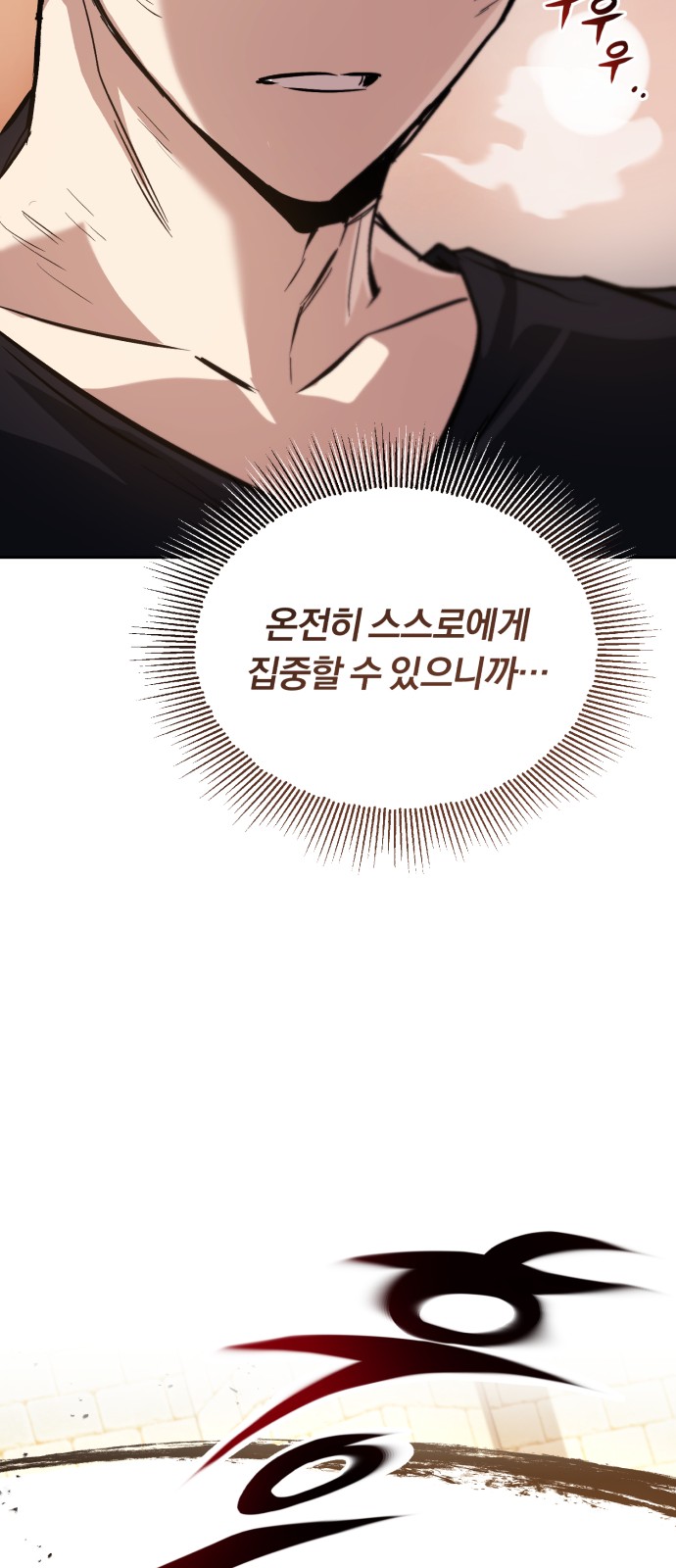 83 페이지