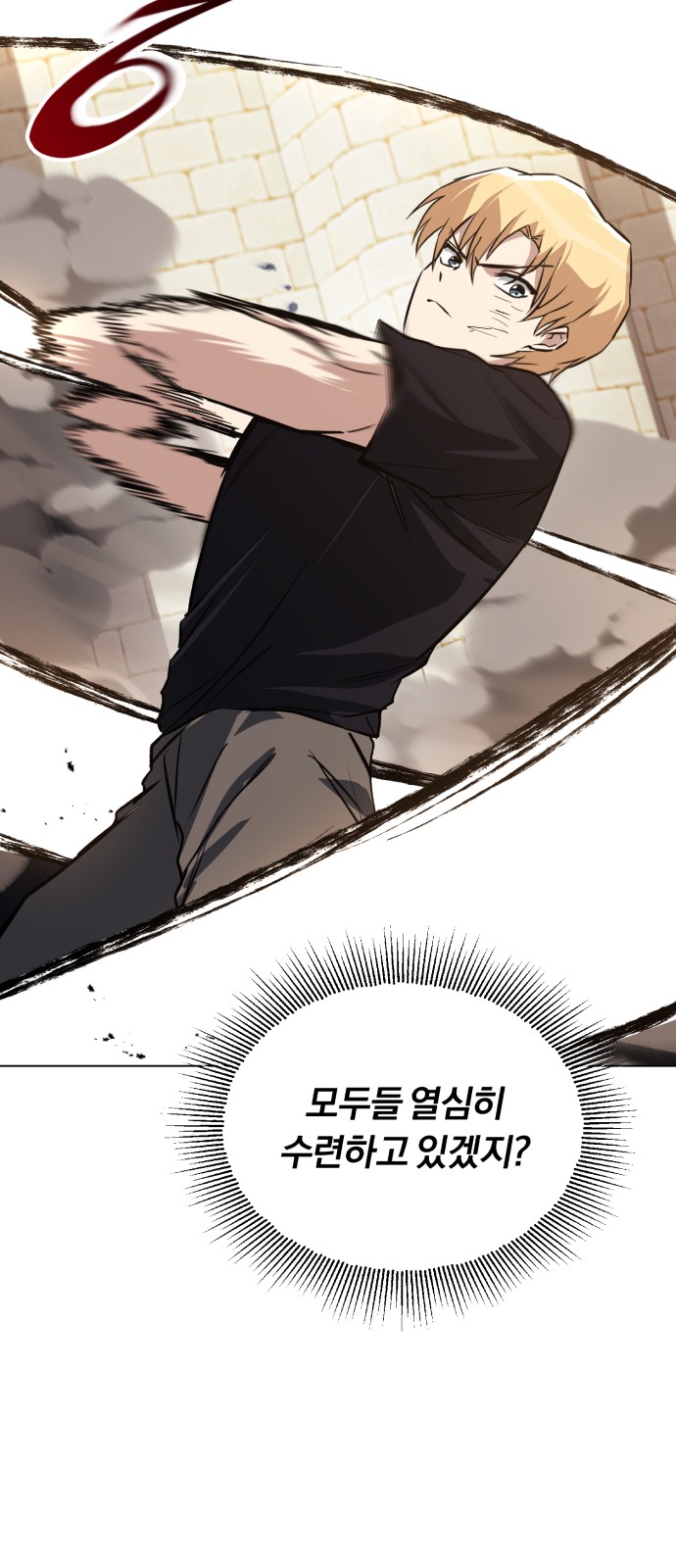 84 페이지