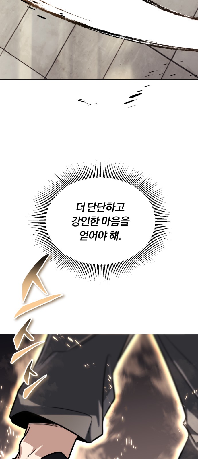 87 페이지
