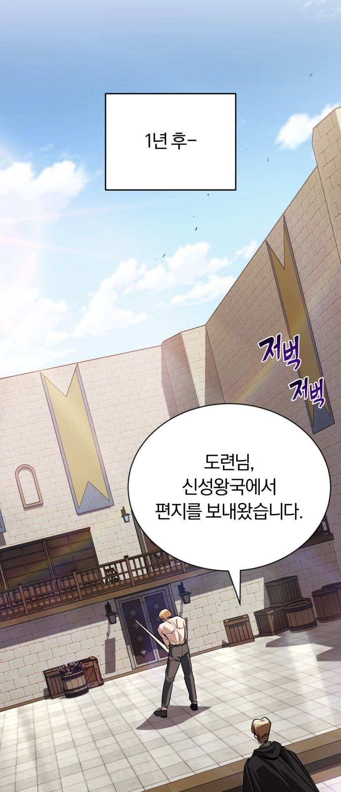 93 페이지