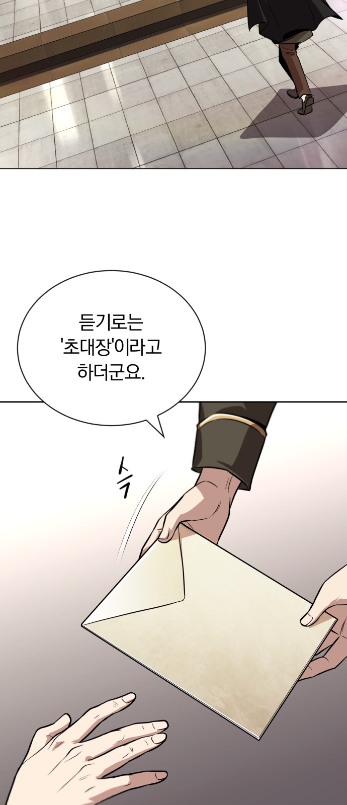 94 페이지