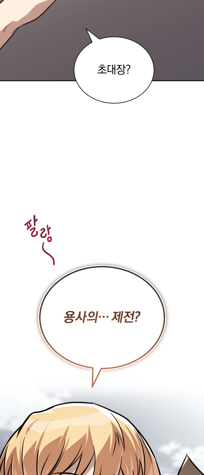 95 페이지