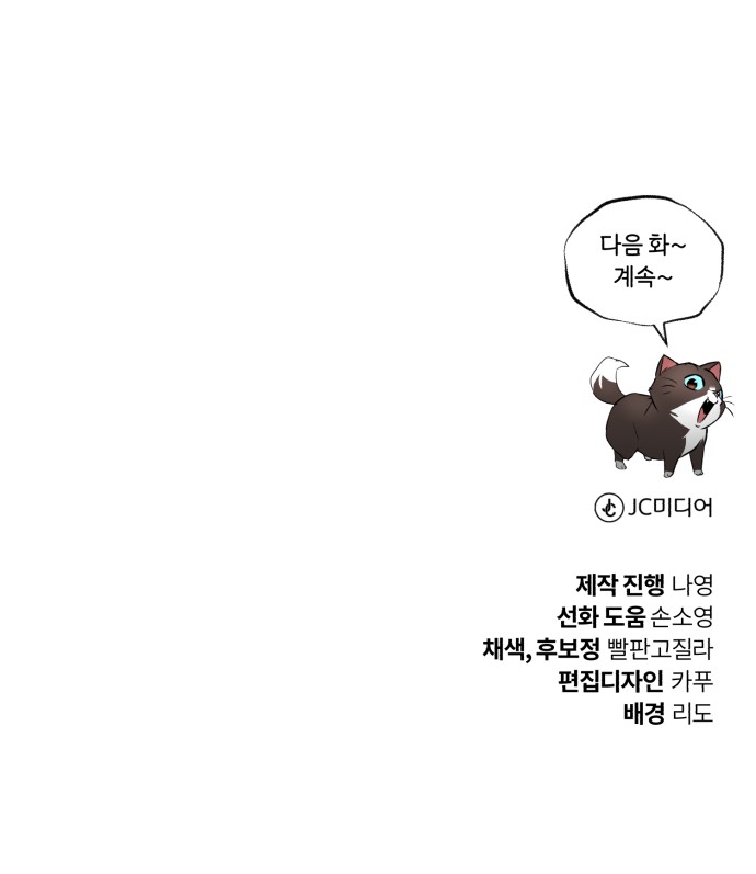 97 페이지