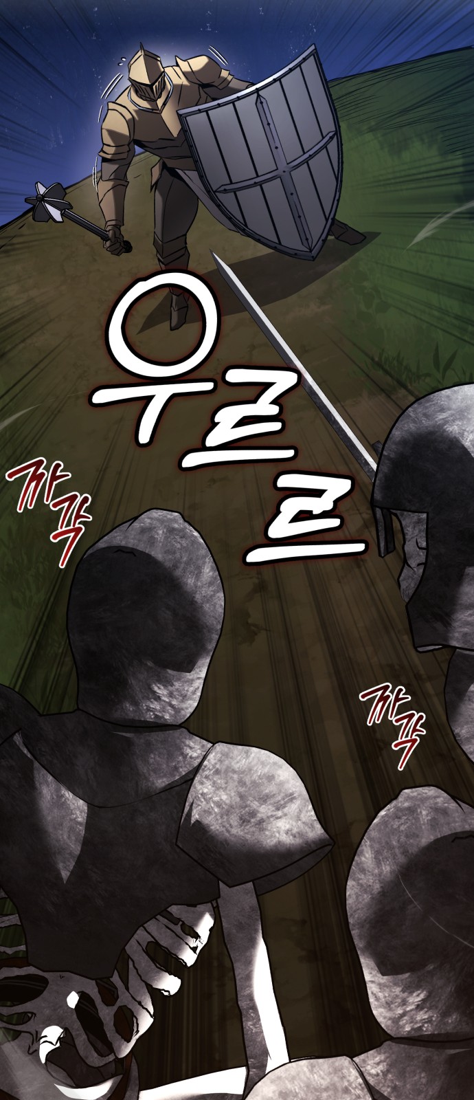 106 페이지