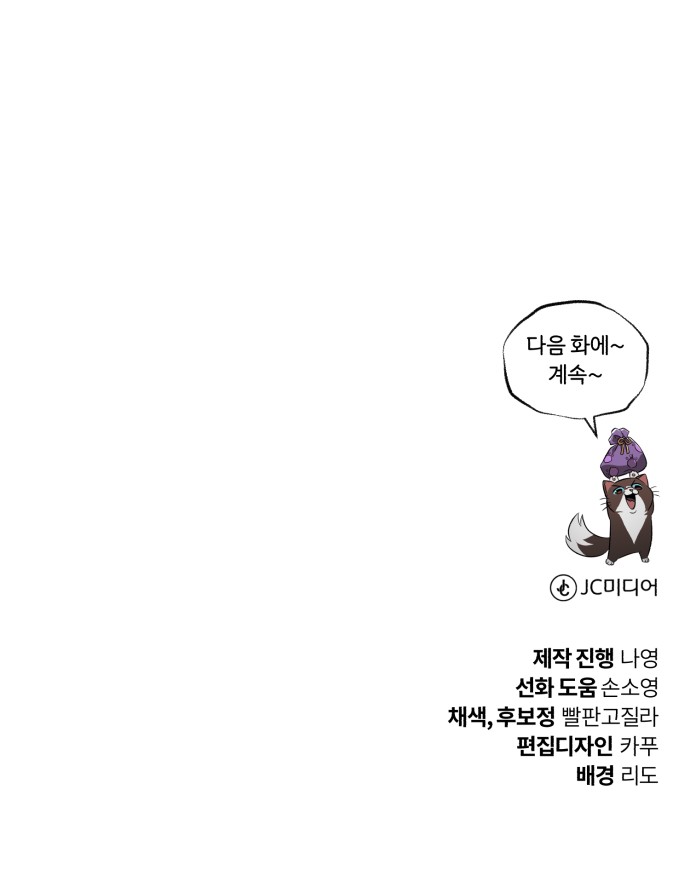 113 페이지