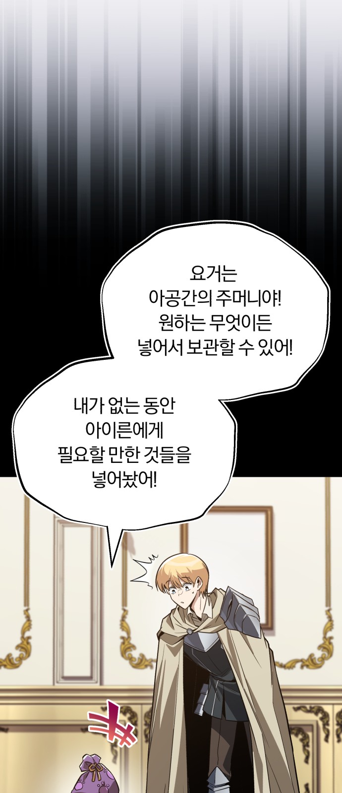 68 페이지