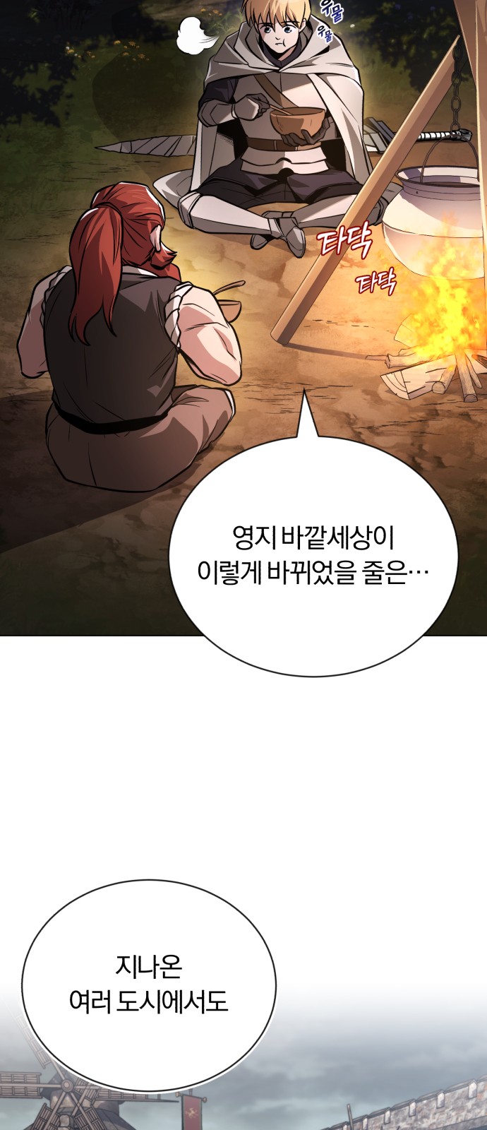 74 페이지