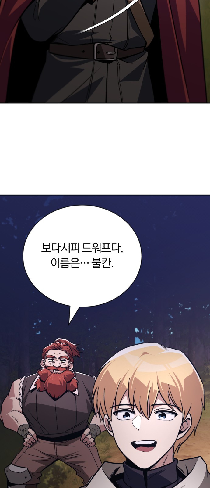 83 페이지