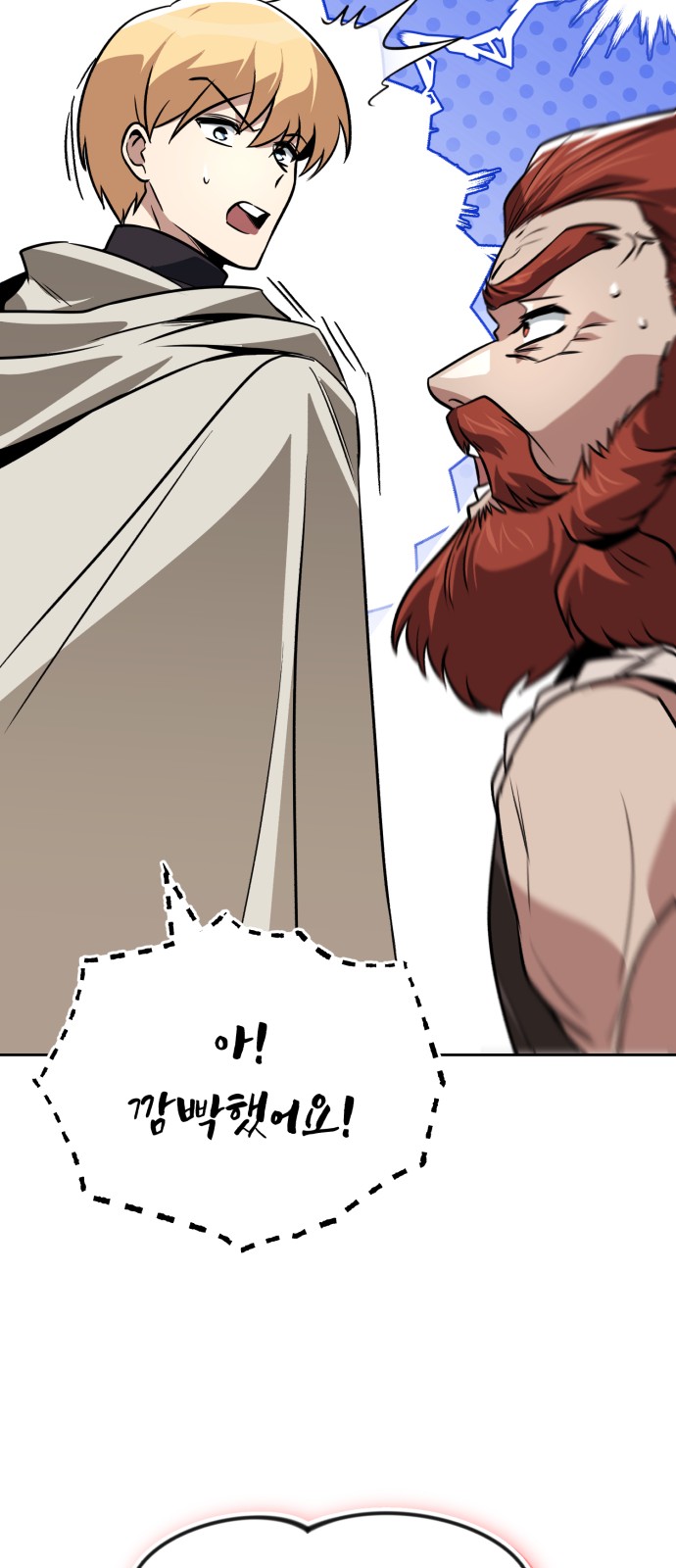 85 페이지