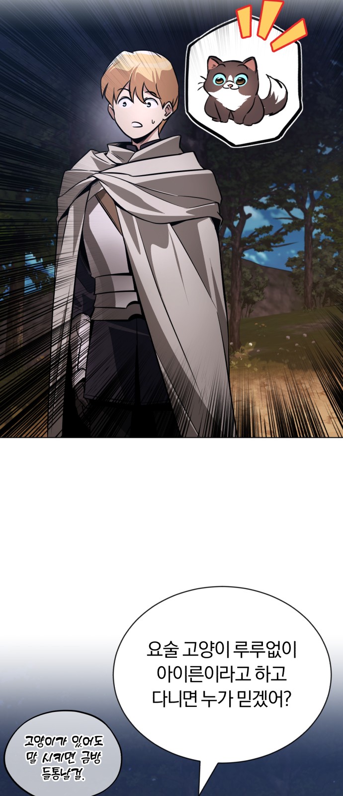 89 페이지