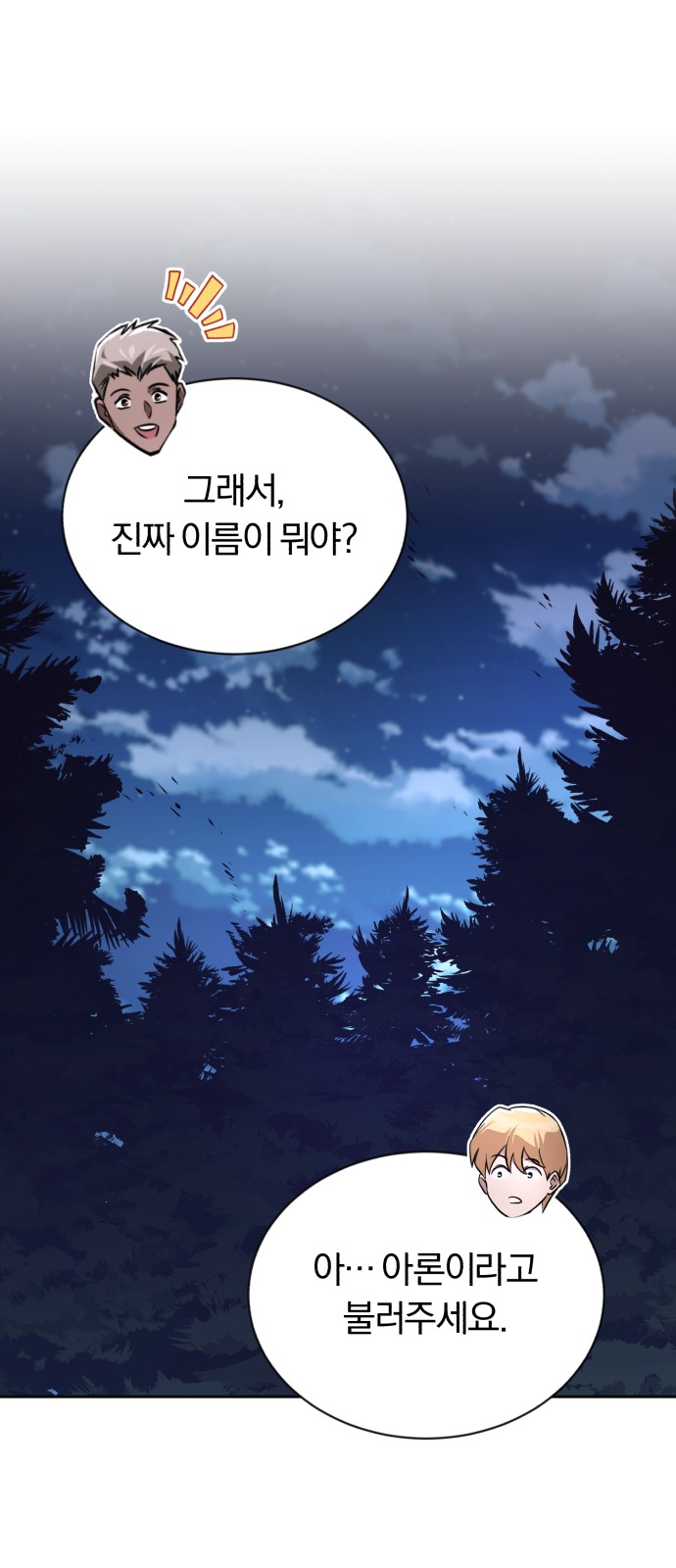 92 페이지