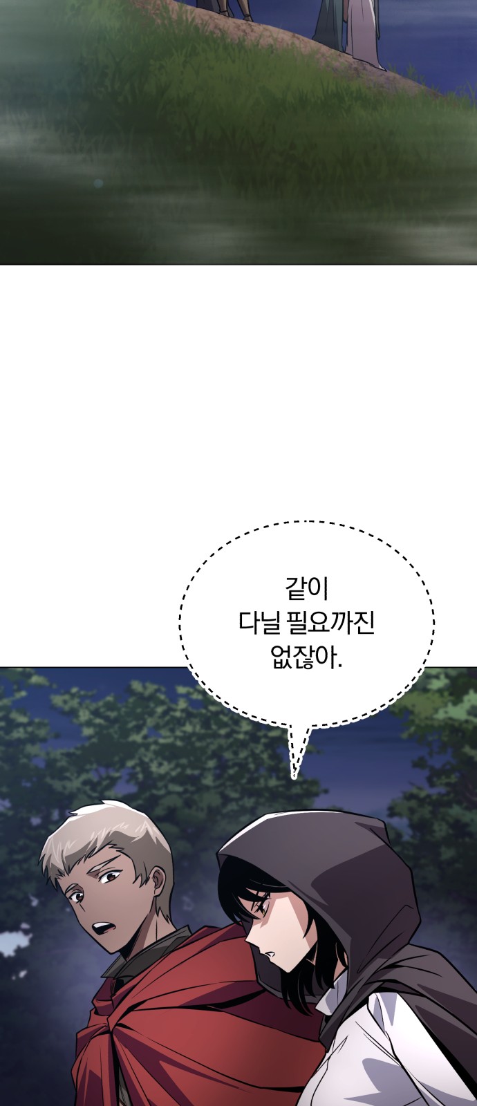 94 페이지