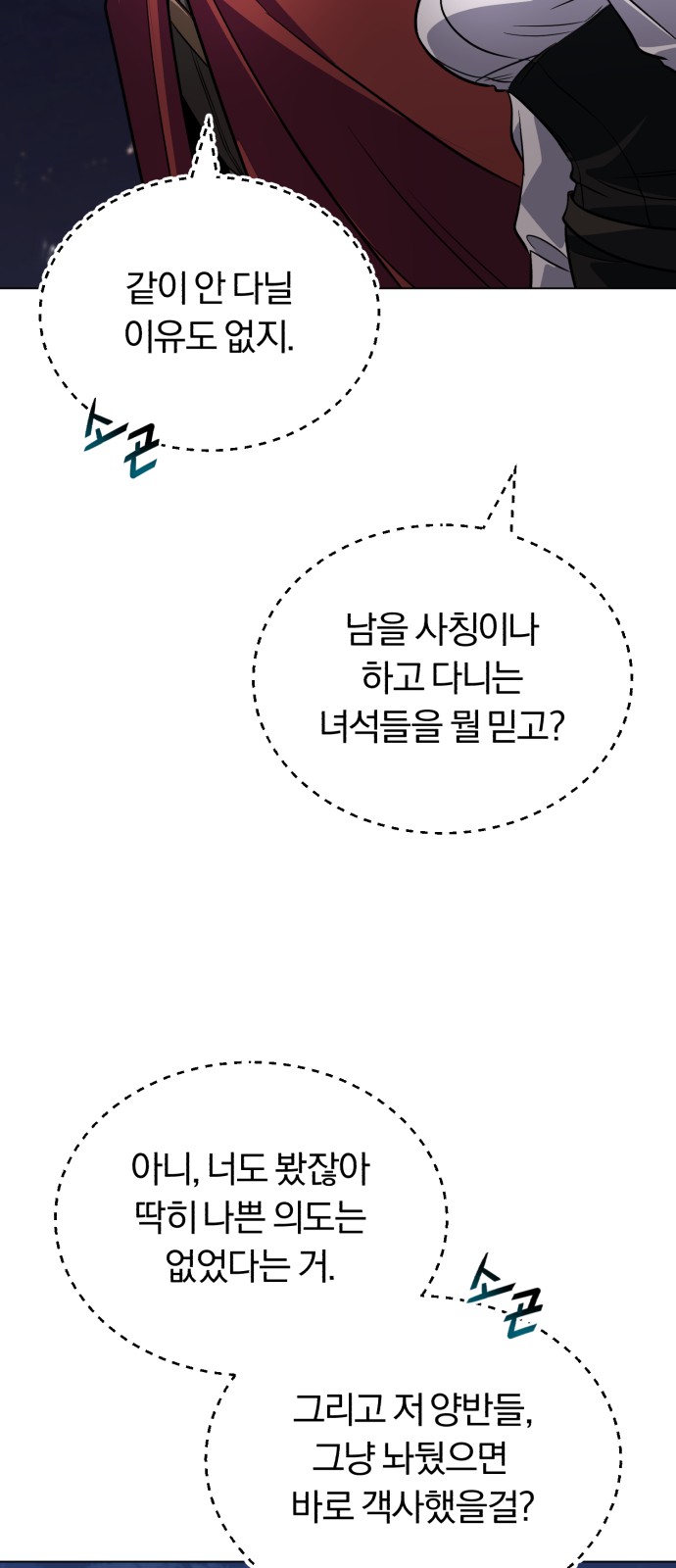 95 페이지