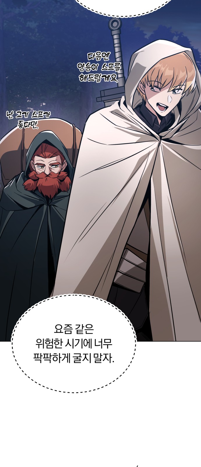 96 페이지