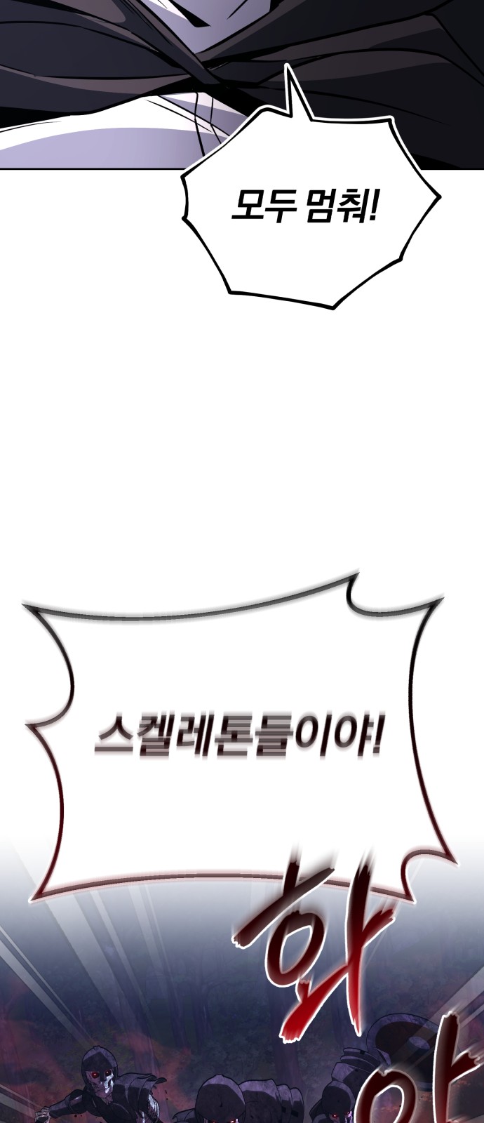 99 페이지