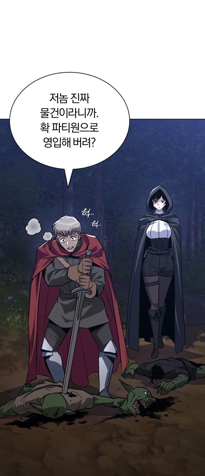 12 페이지