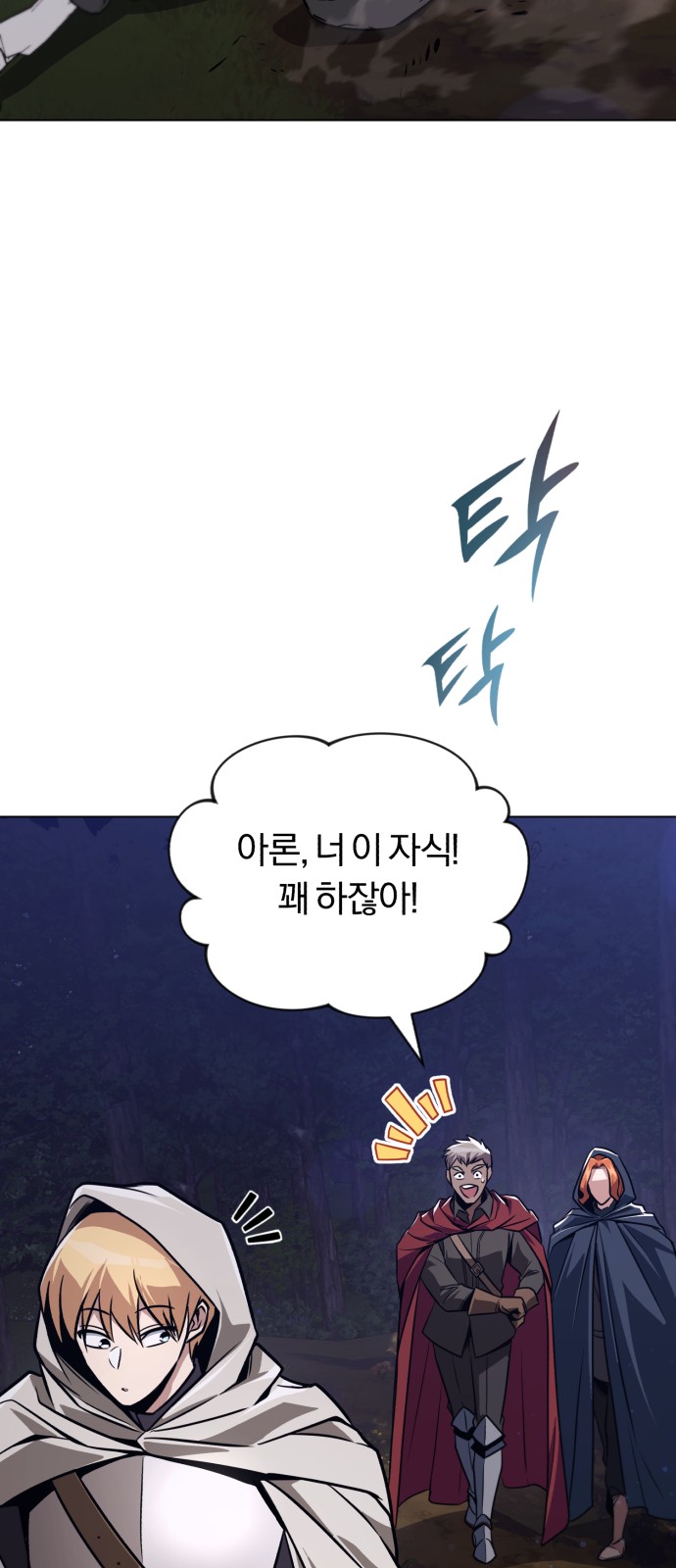 2 페이지