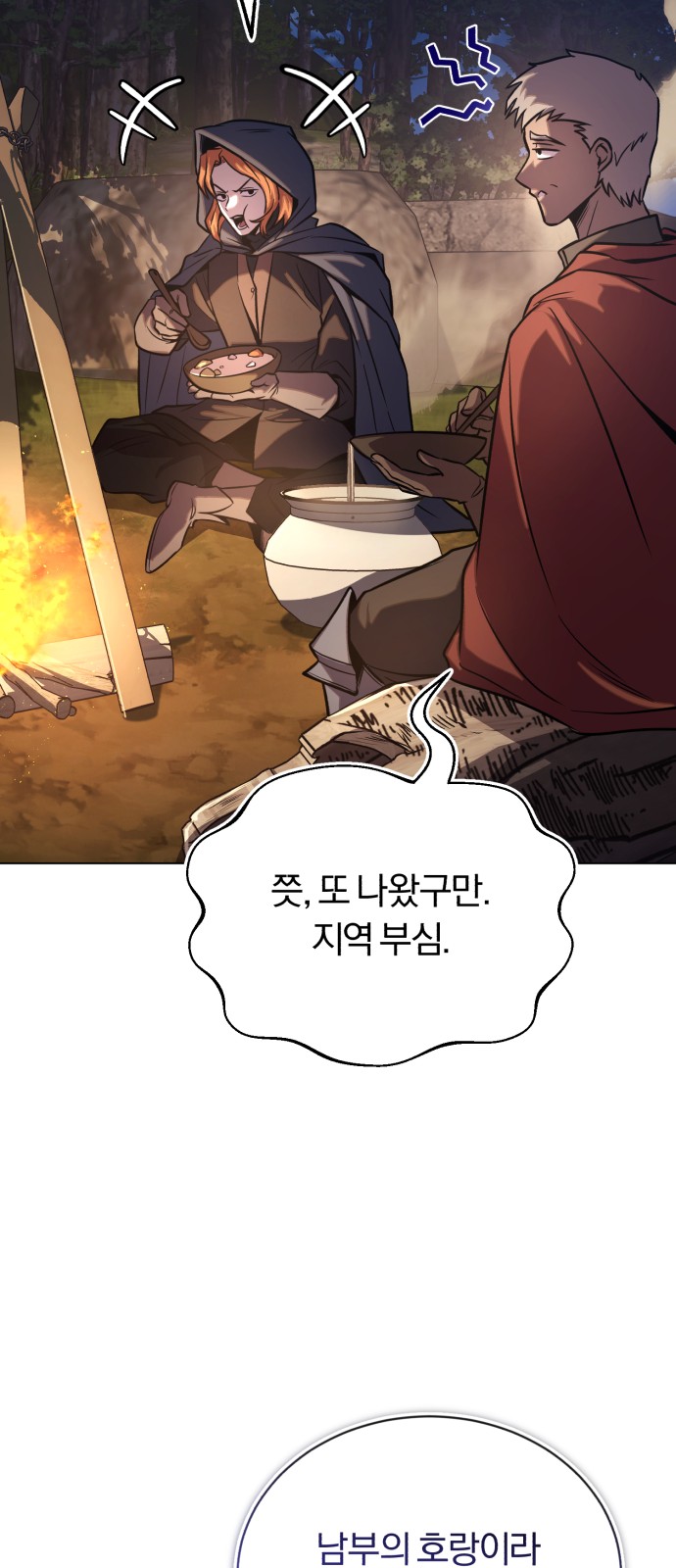 26 페이지