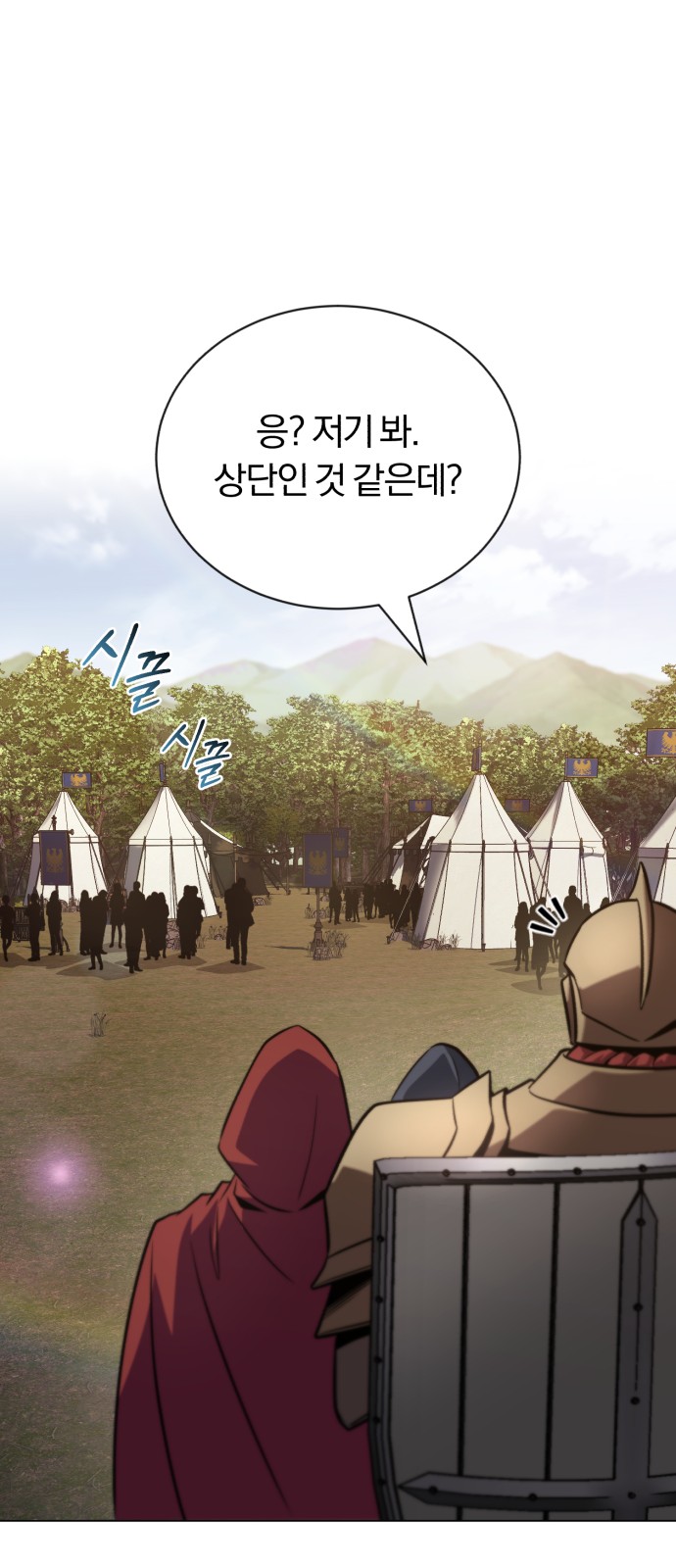 40 페이지