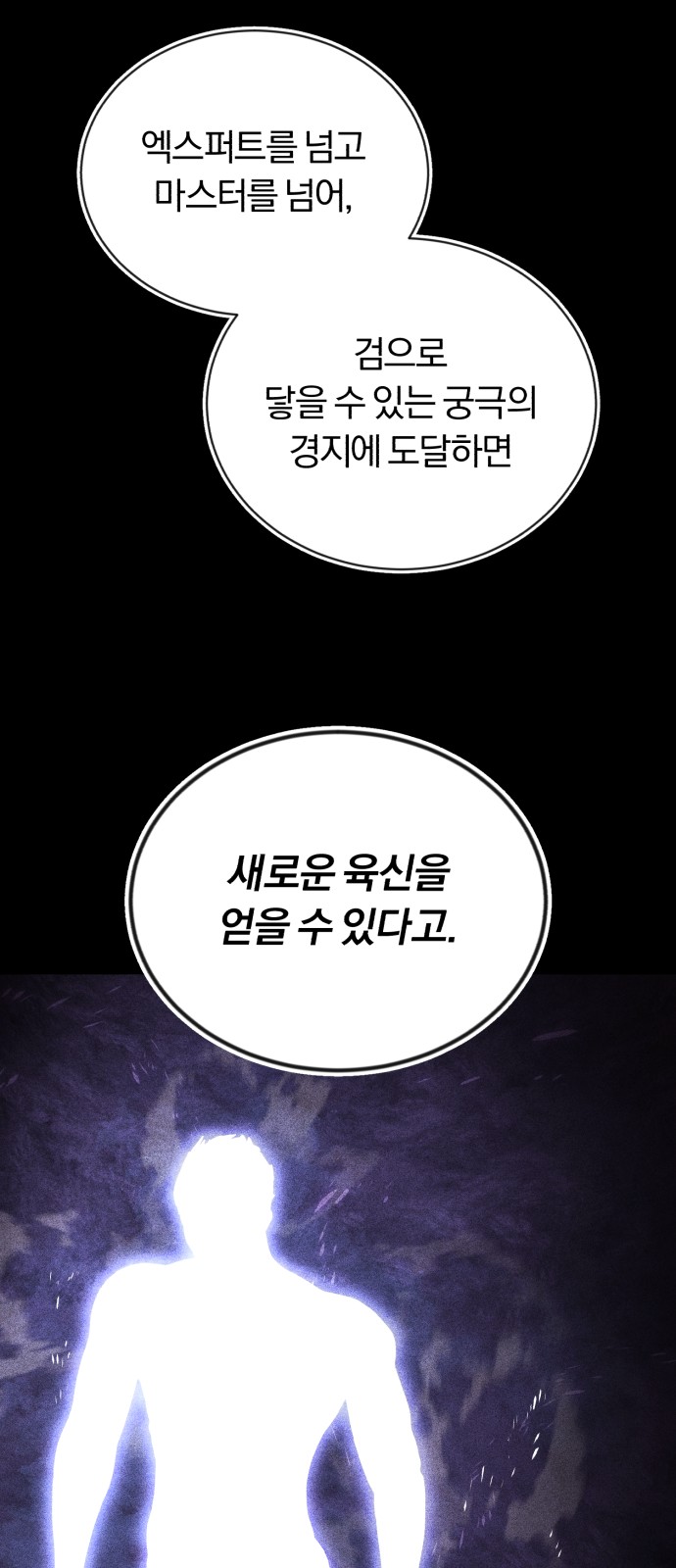 70 페이지