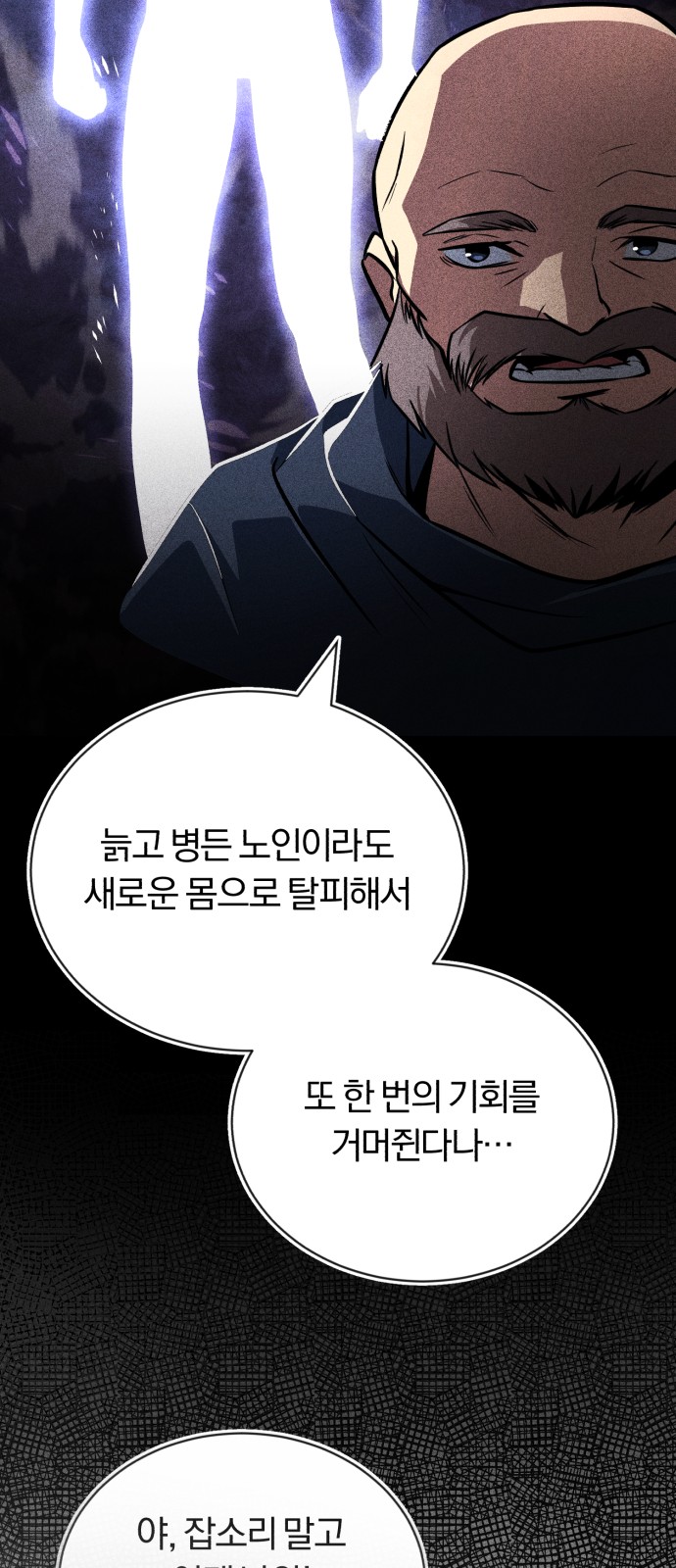 71 페이지