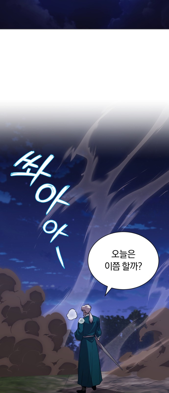 76 페이지