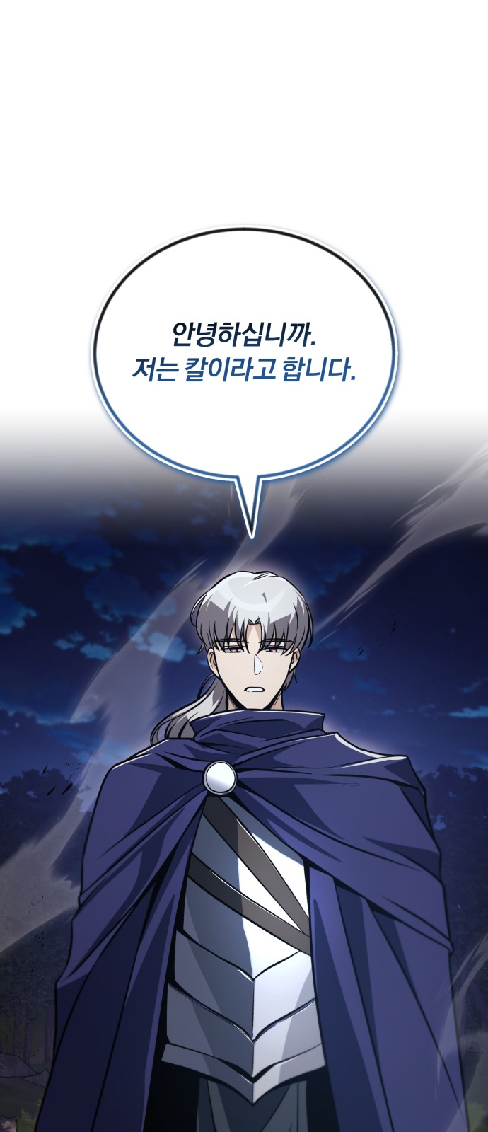 80 페이지