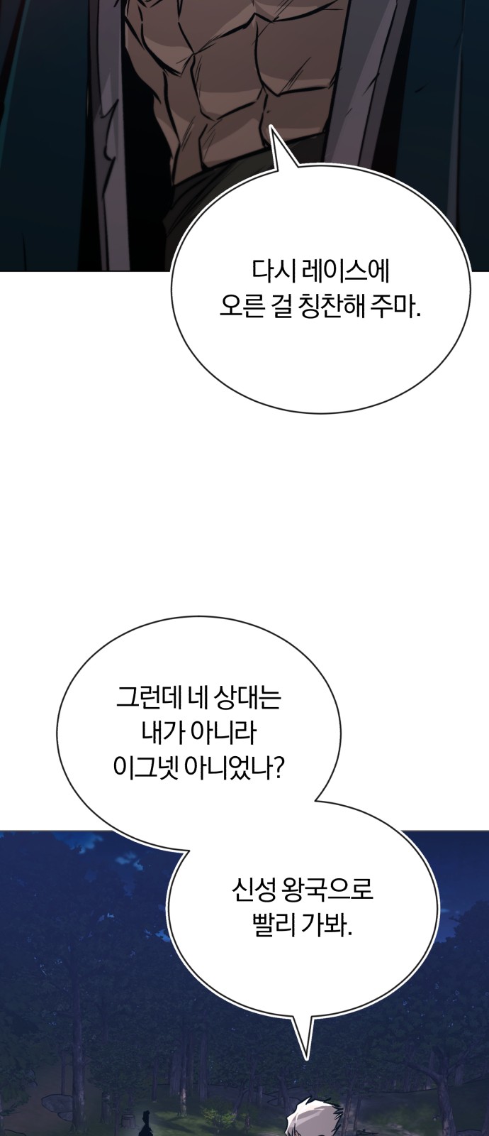 85 페이지