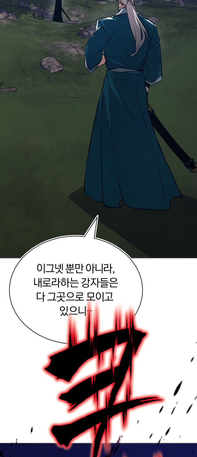 86 페이지